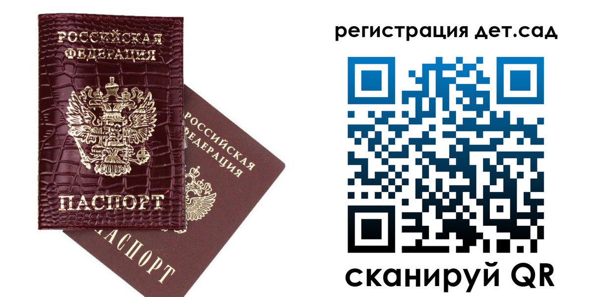 прописка в квартире в Кемеровской области