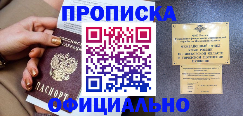 регистрация для дет. сада в Кемеровской области